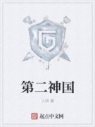 ռǧ½б,ռǧȫĶ